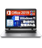 Amazon | HP ノートパソコン 17s-cu 大画面 Core i7 16GB 1TB WPS